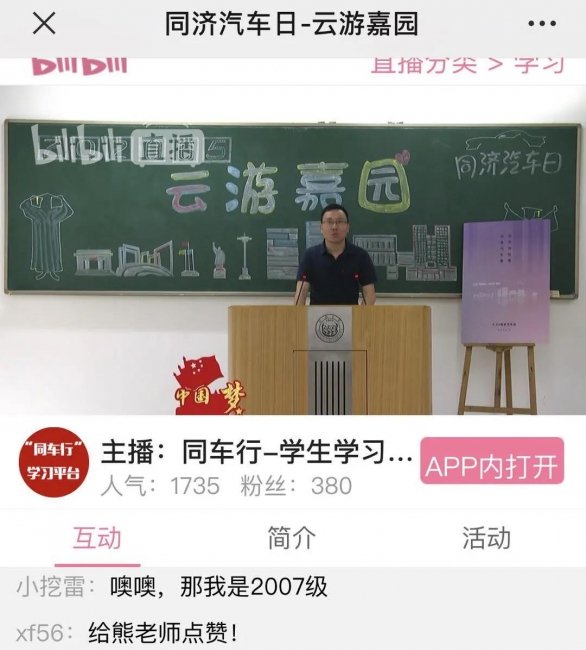 台湾av女优