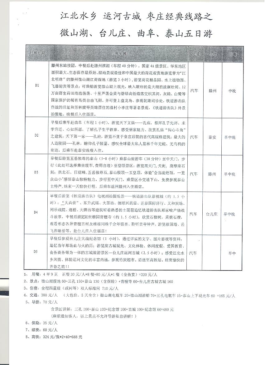 台湾av女优