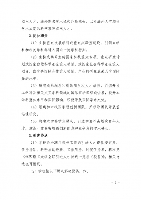 台湾av女优