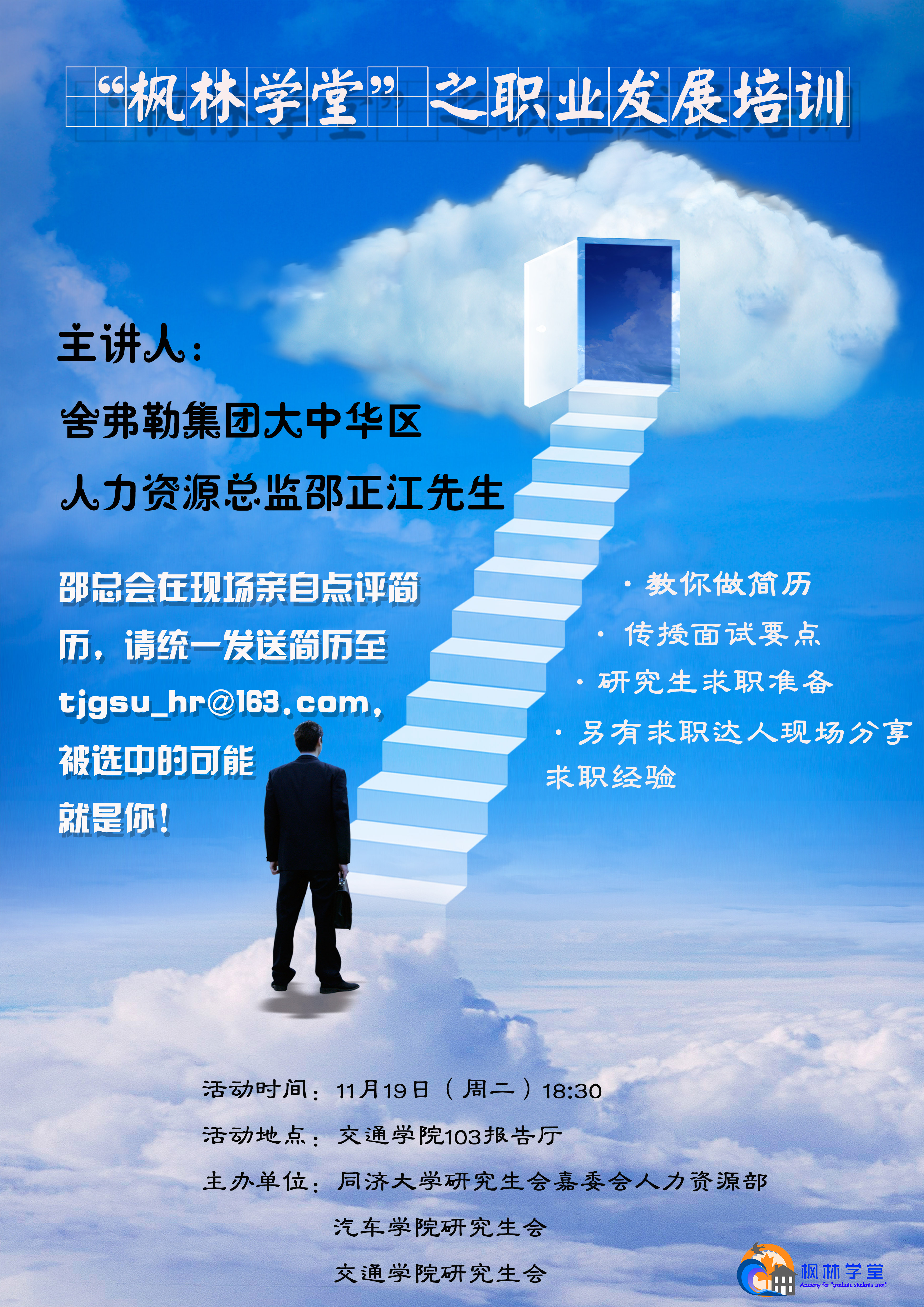 台湾av女优
