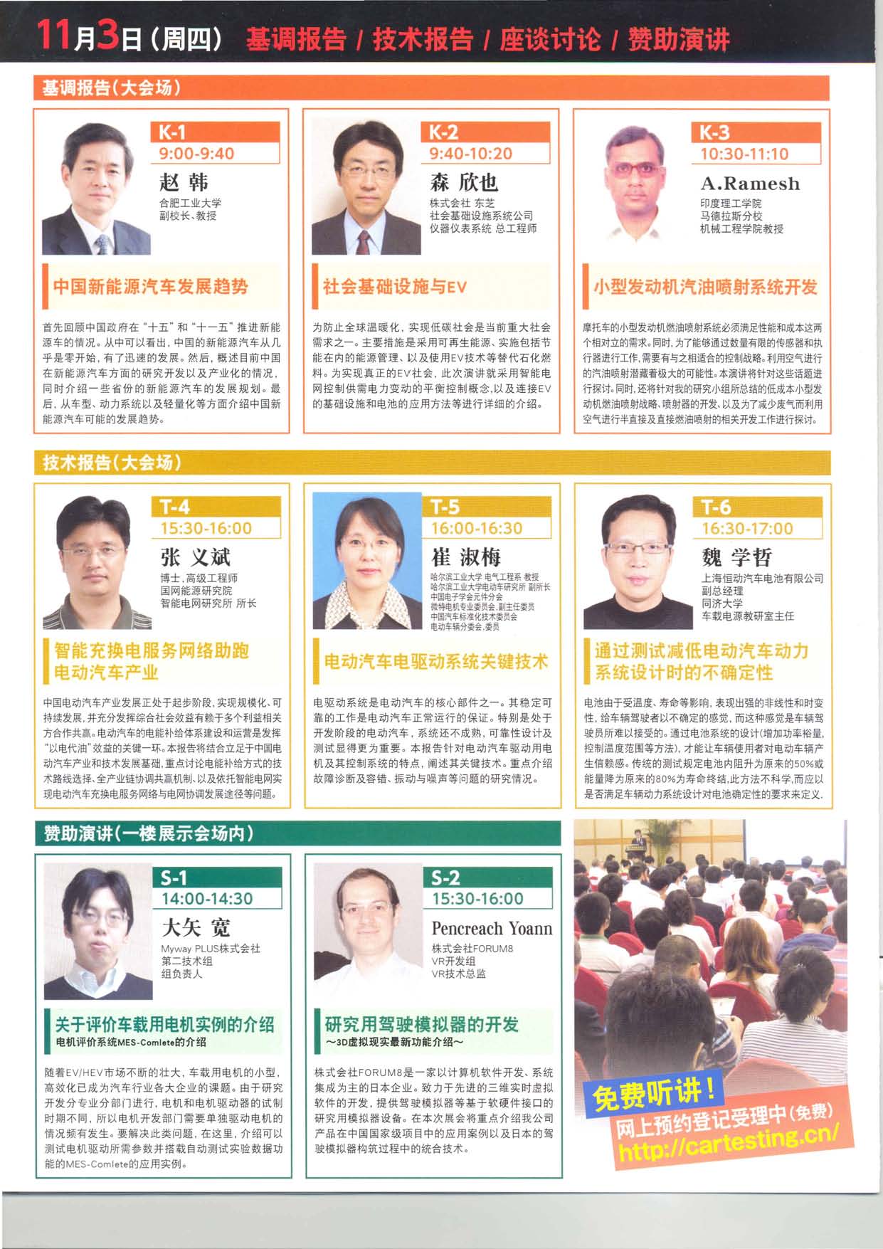 台湾av女优