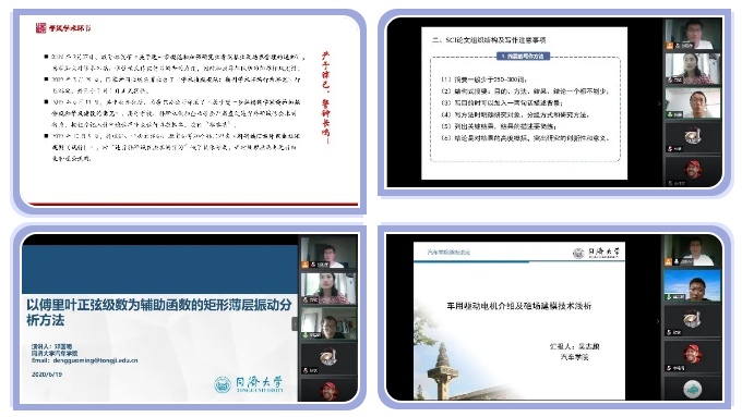 台湾av女优