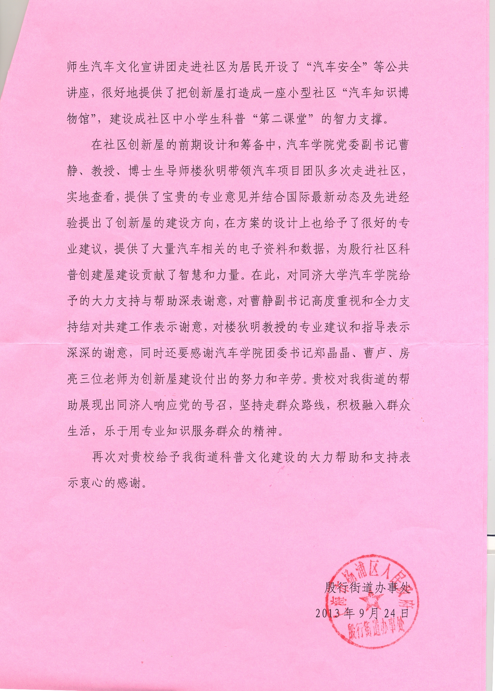 台湾av女优