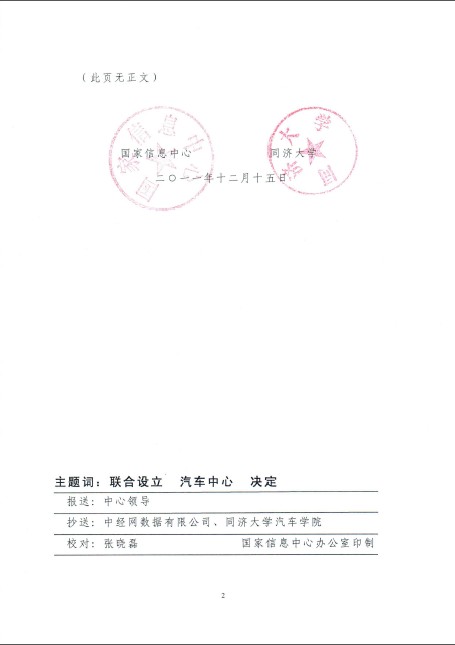 台湾av女优