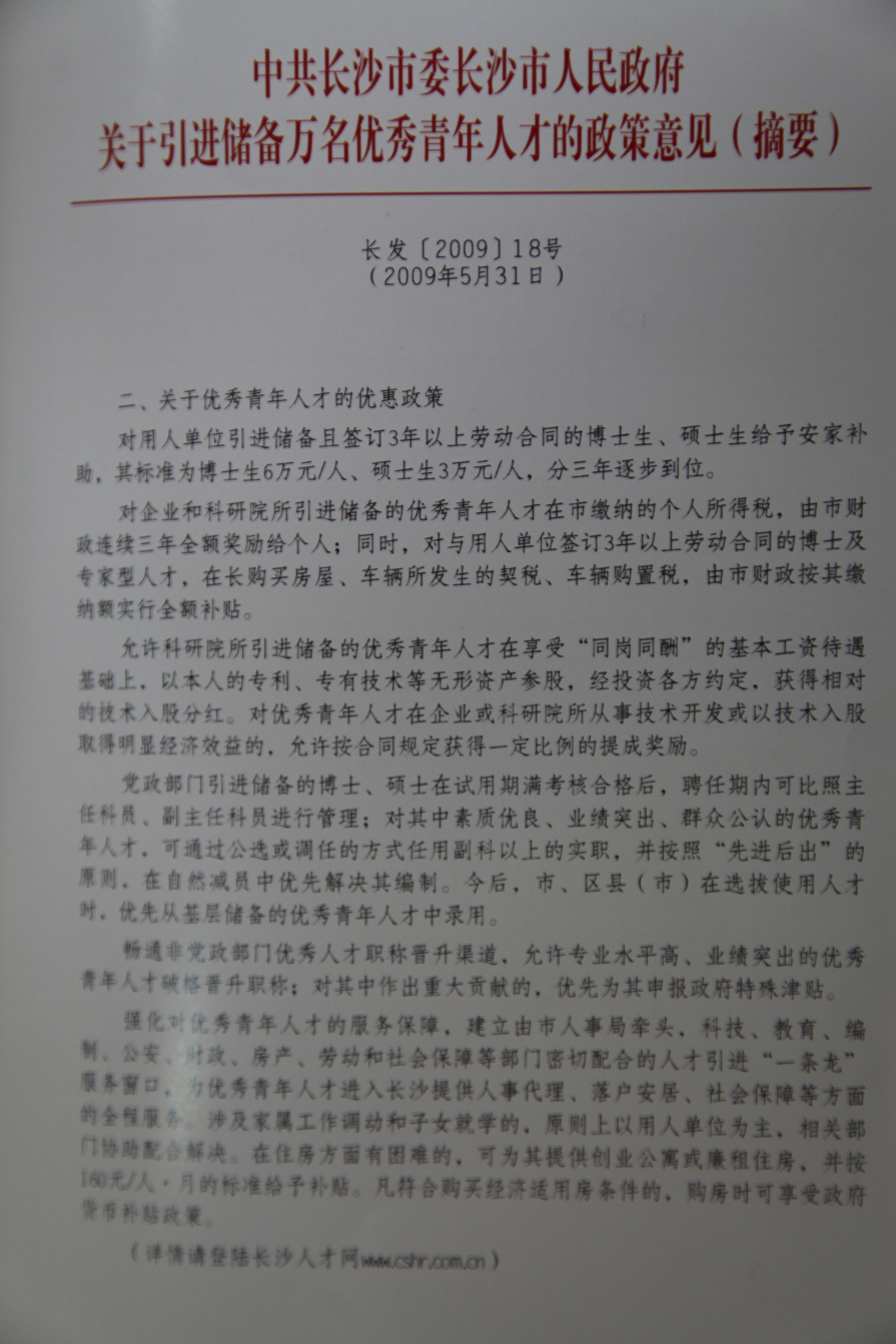 台湾av女优