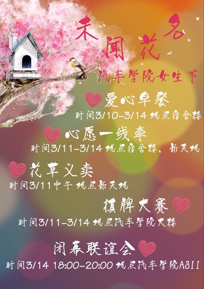 台湾av女优