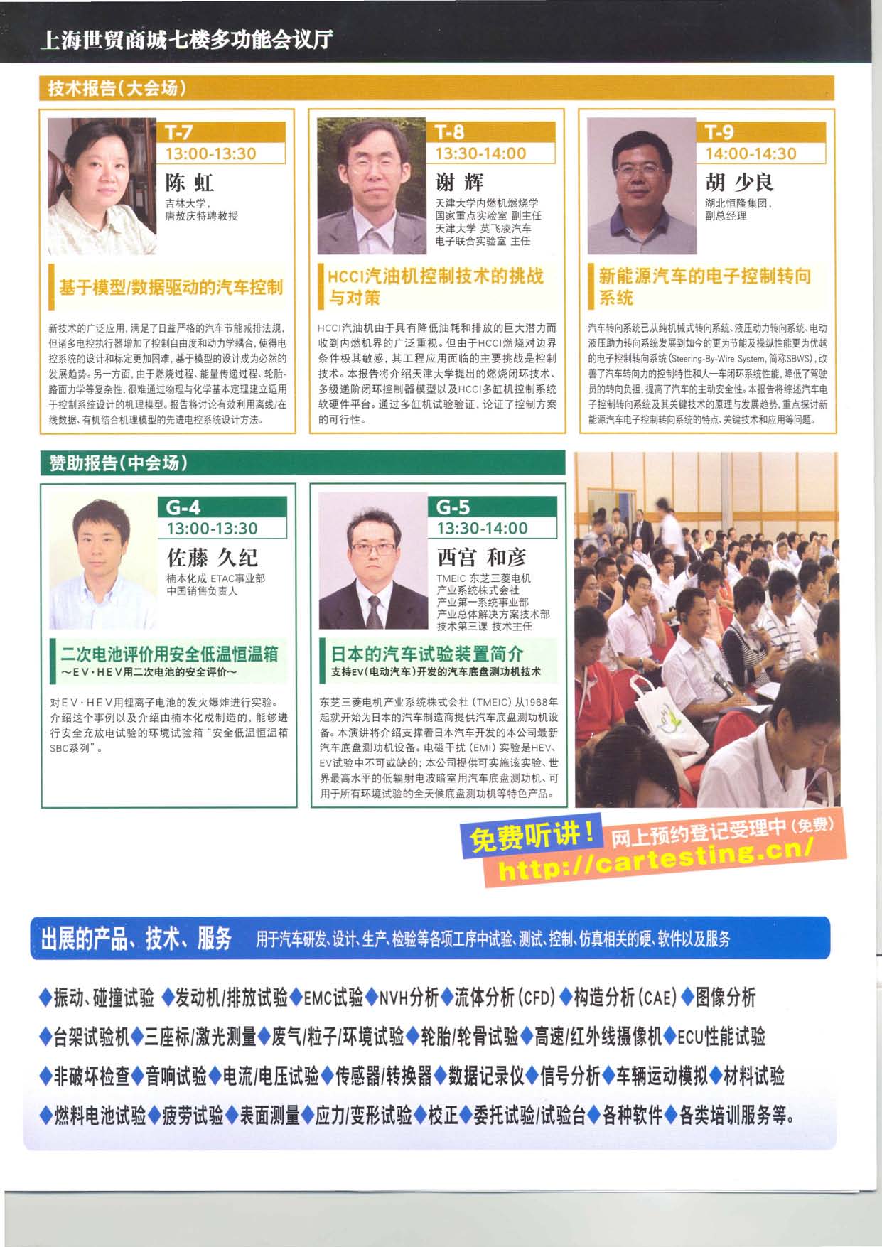 台湾av女优