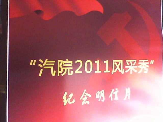 台湾av女优