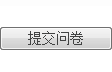 台湾av女优