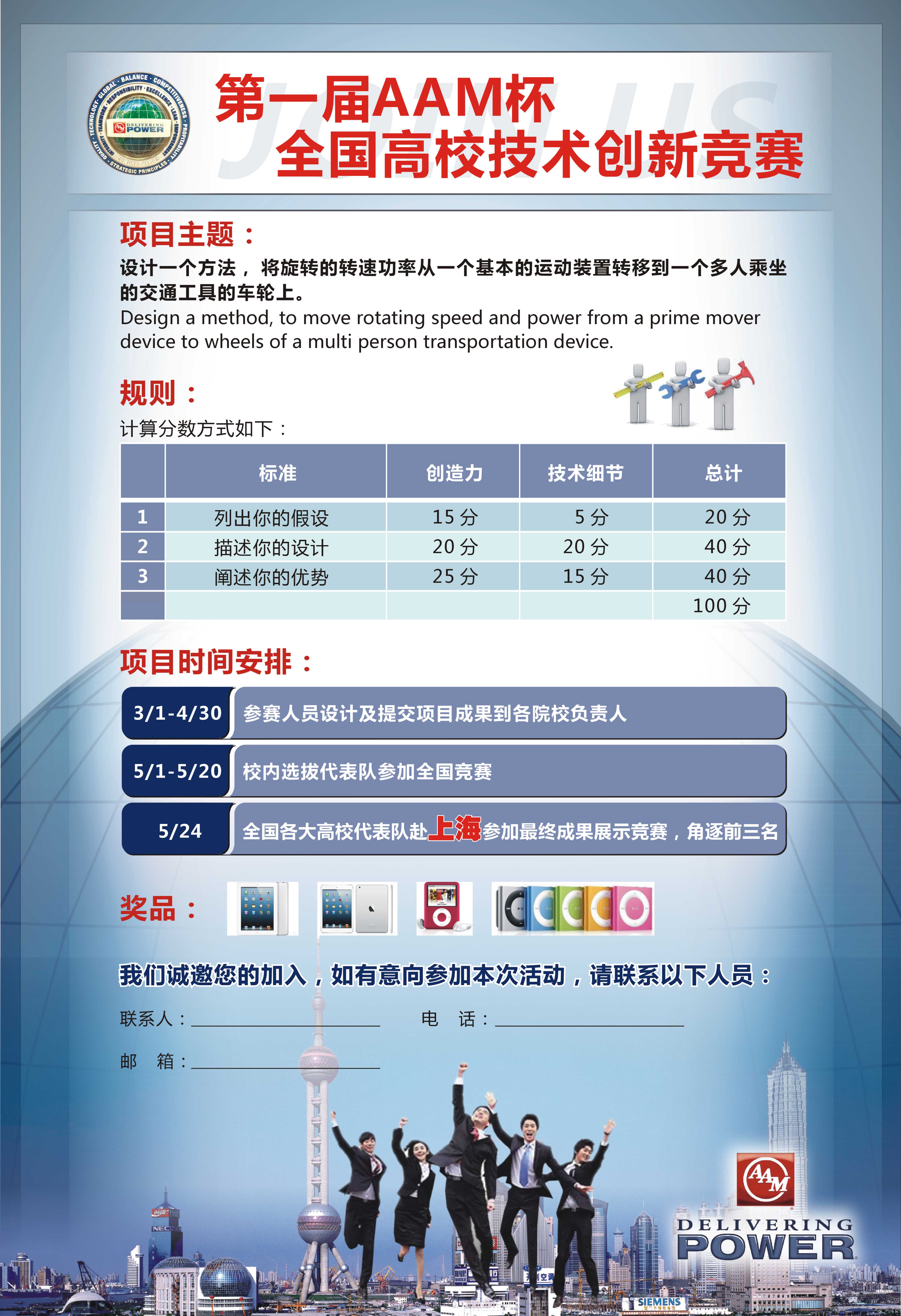 台湾av女优