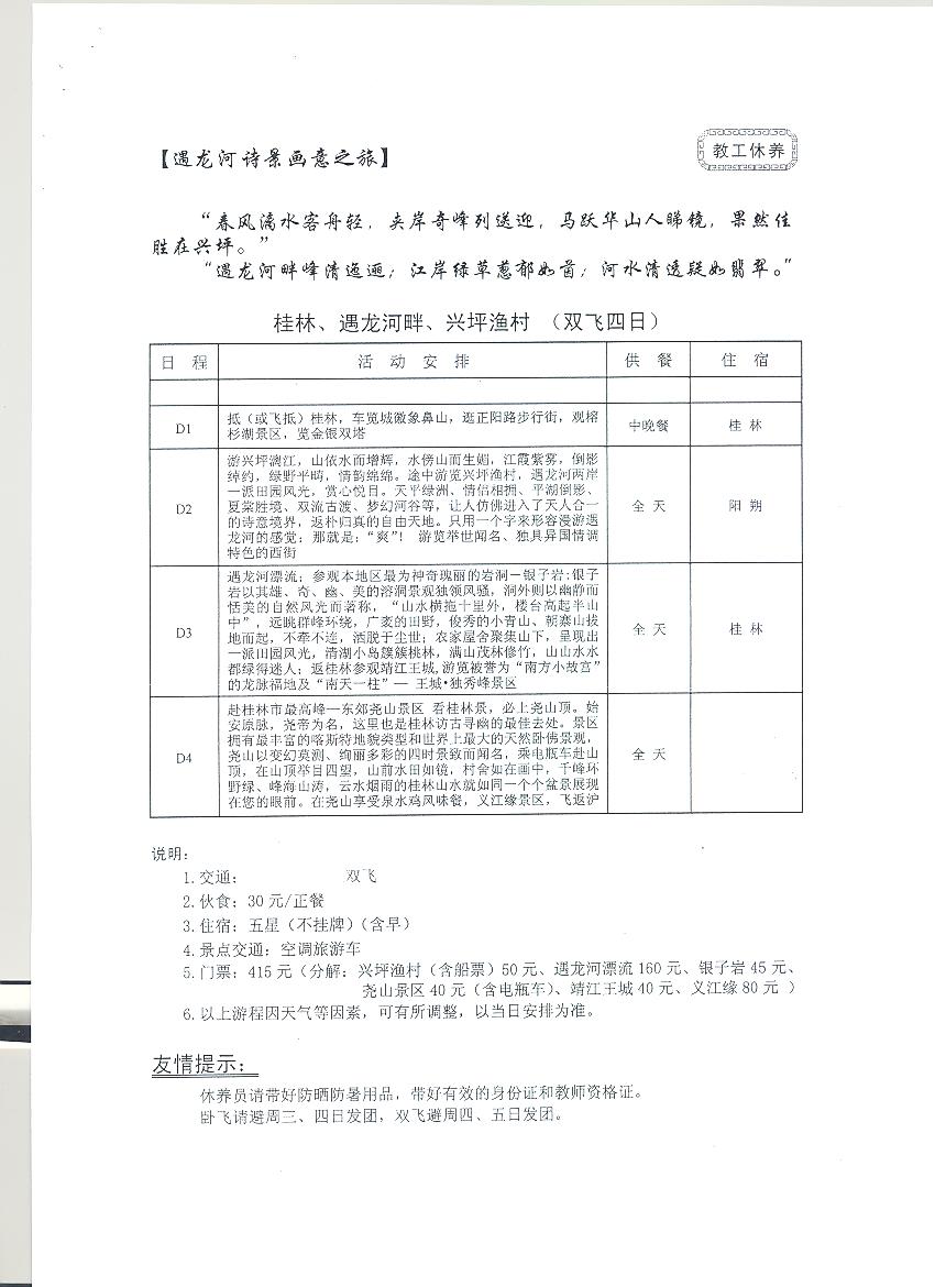台湾av女优
