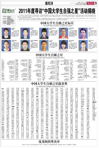 台湾av女优