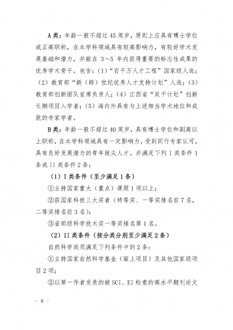 台湾av女优