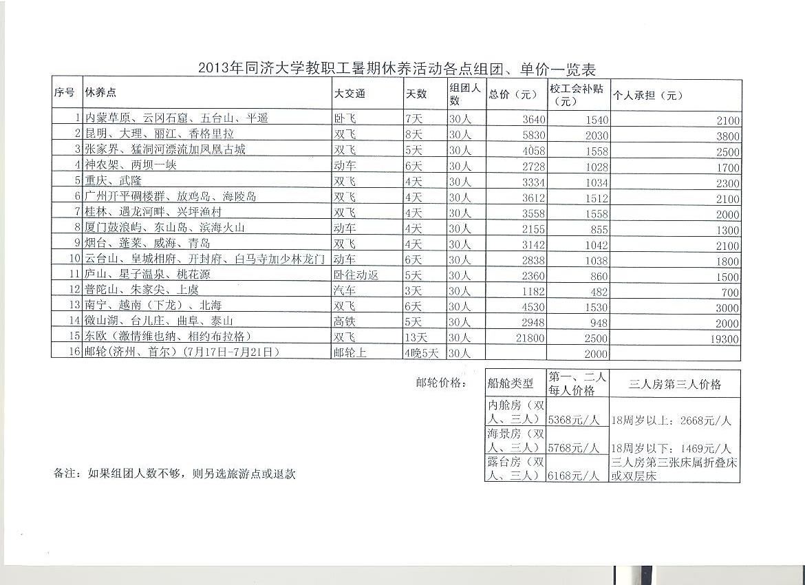 台湾av女优