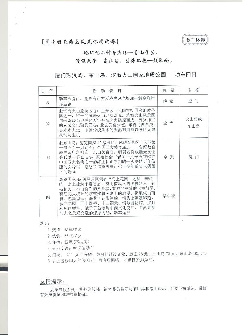 台湾av女优