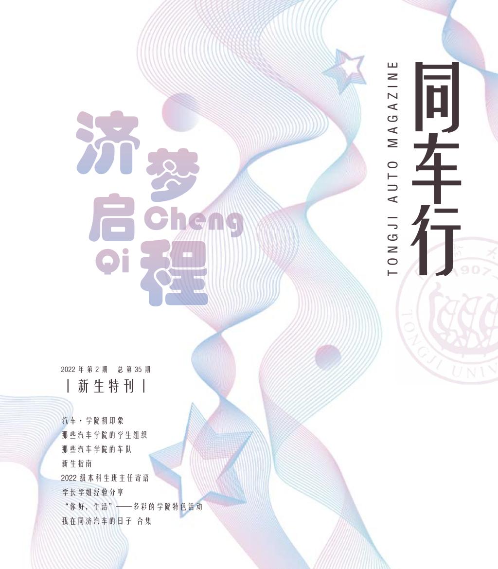 台湾av女优