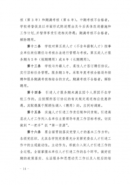 台湾av女优