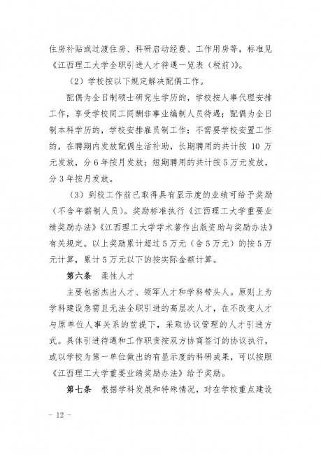台湾av女优