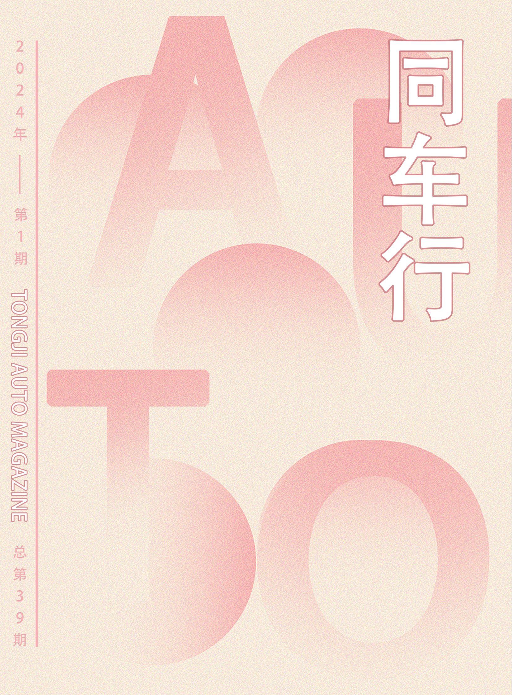 台湾av女优