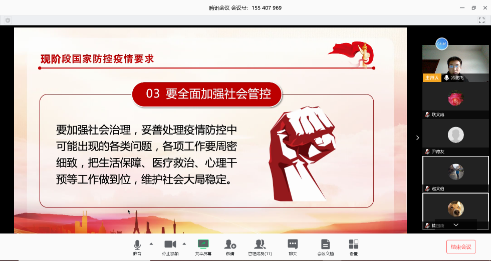 台湾av女优