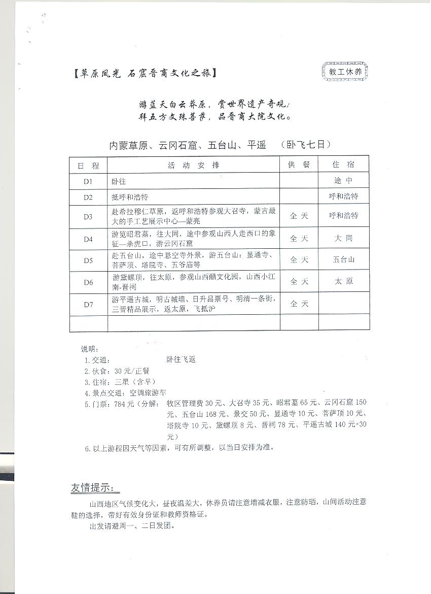 台湾av女优