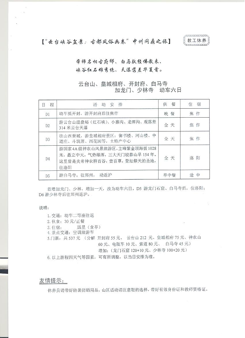 台湾av女优
