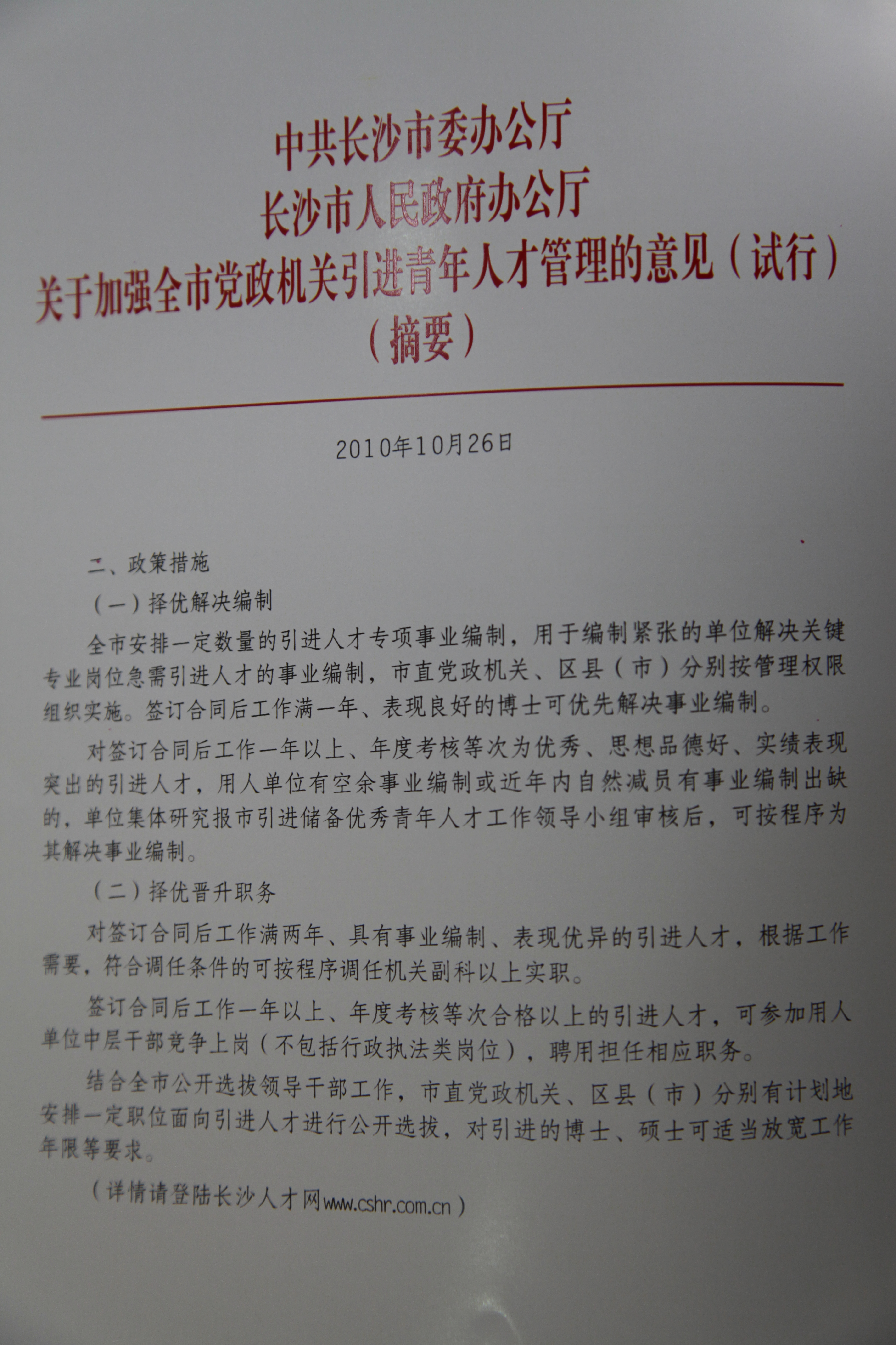 台湾av女优