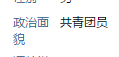 台湾av女优