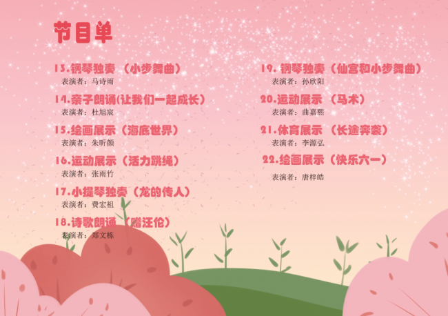 台湾av女优