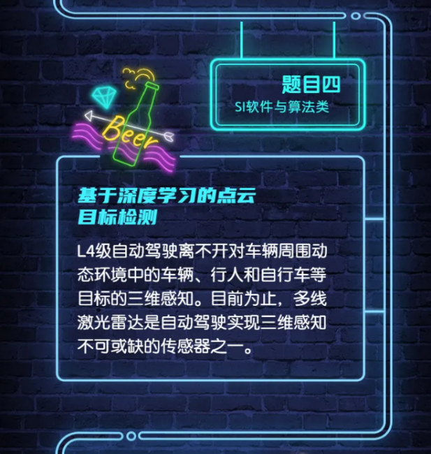 台湾av女优