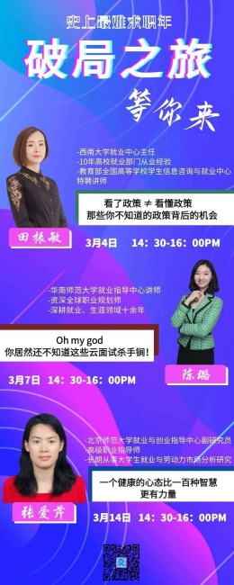 台湾av女优