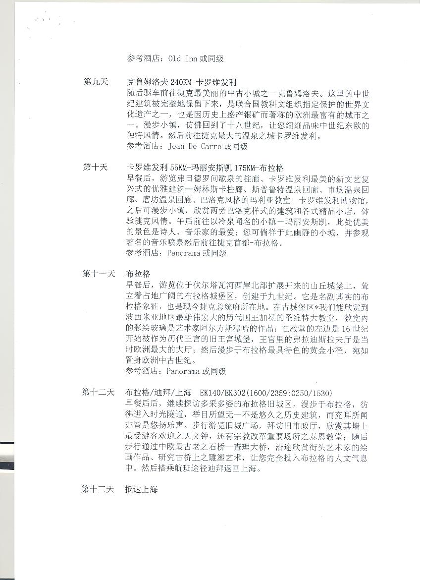 台湾av女优