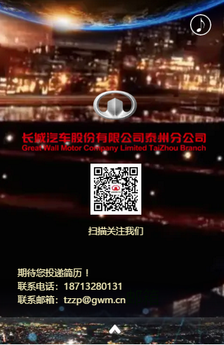 台湾av女优