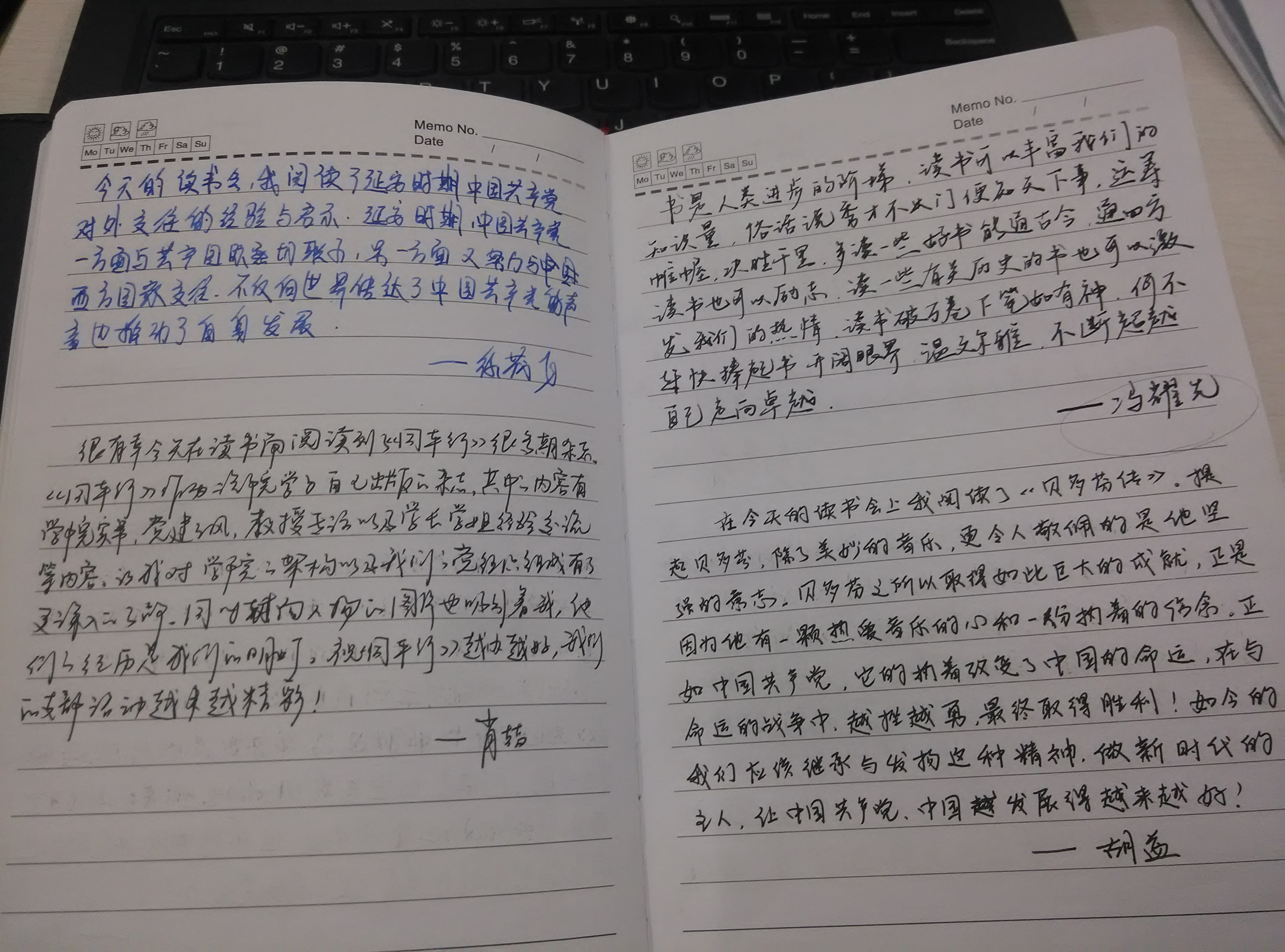 台湾av女优