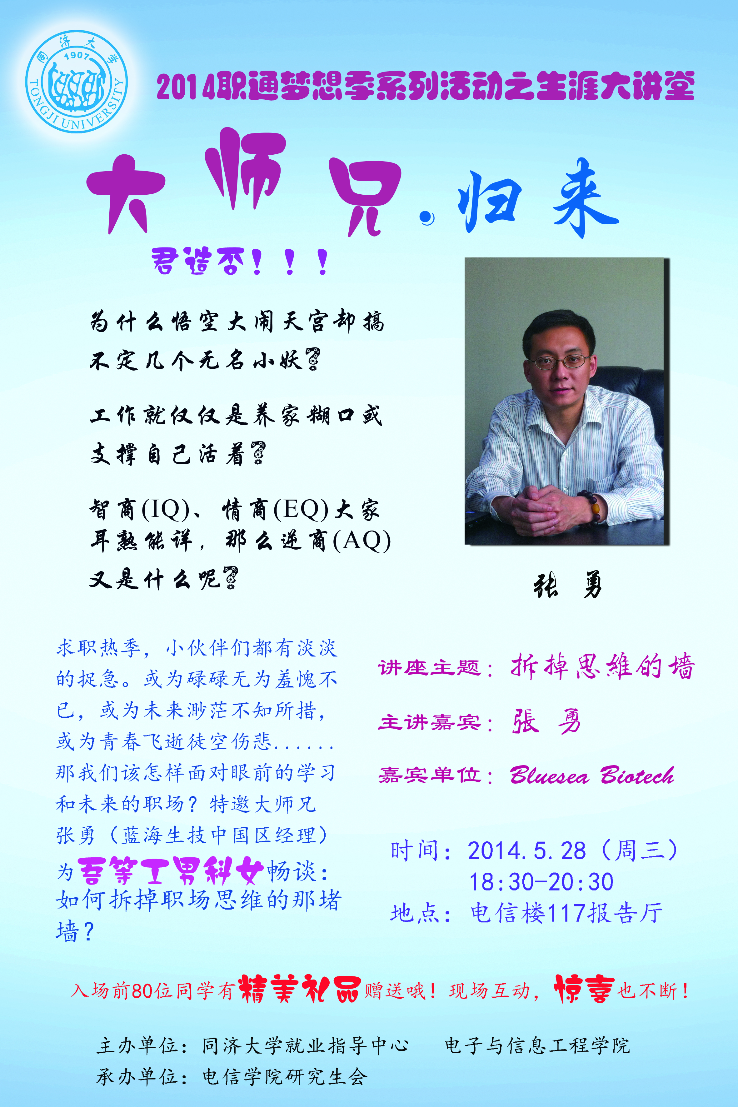 台湾av女优