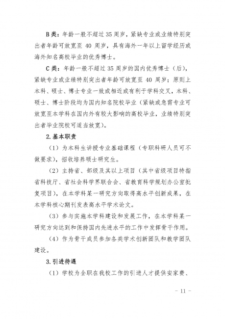 台湾av女优