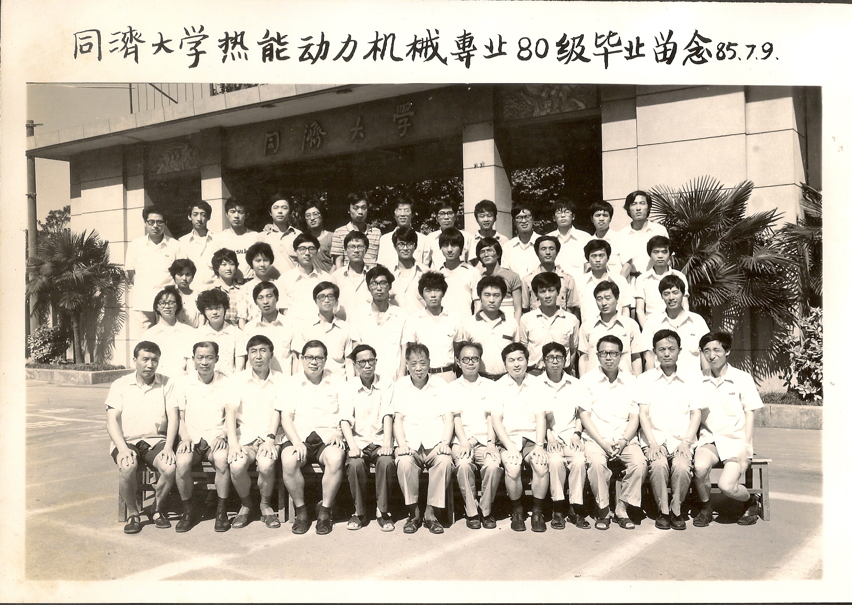 台湾av女优