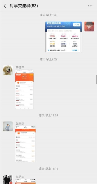 台湾av女优