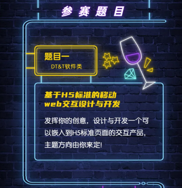 台湾av女优