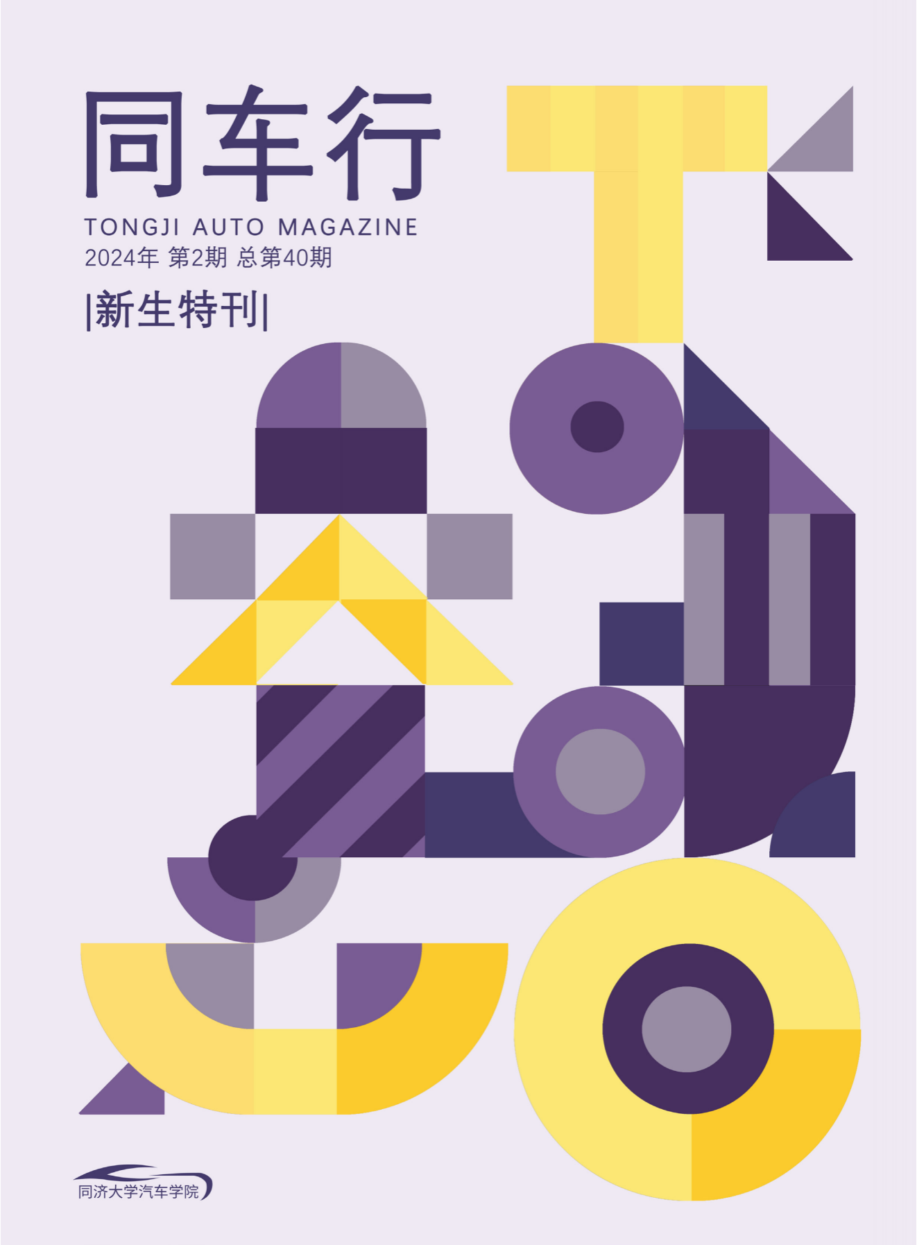 台湾av女优
