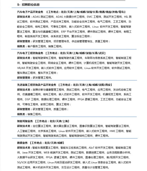 台湾av女优