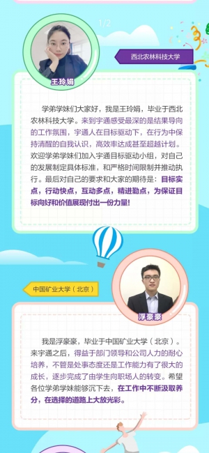 台湾av女优
