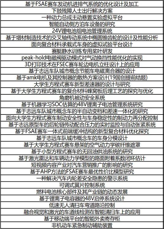 台湾av女优