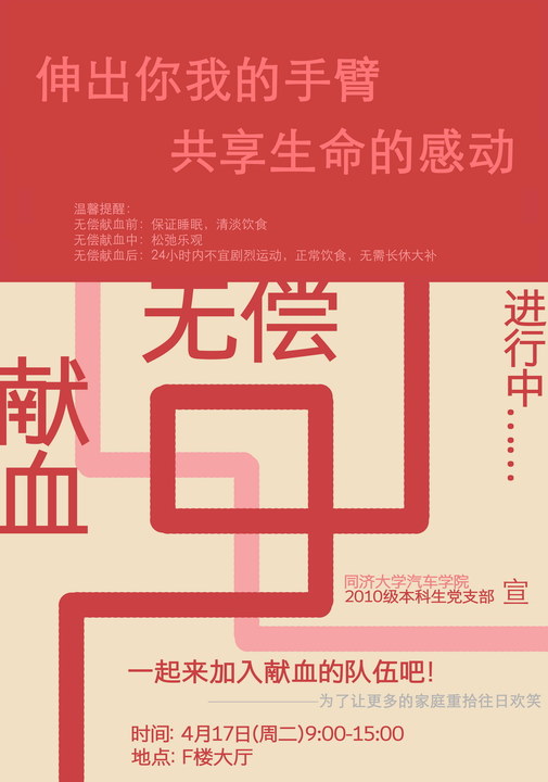 台湾av女优