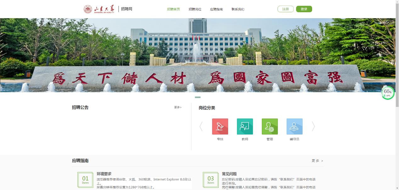 台湾av女优