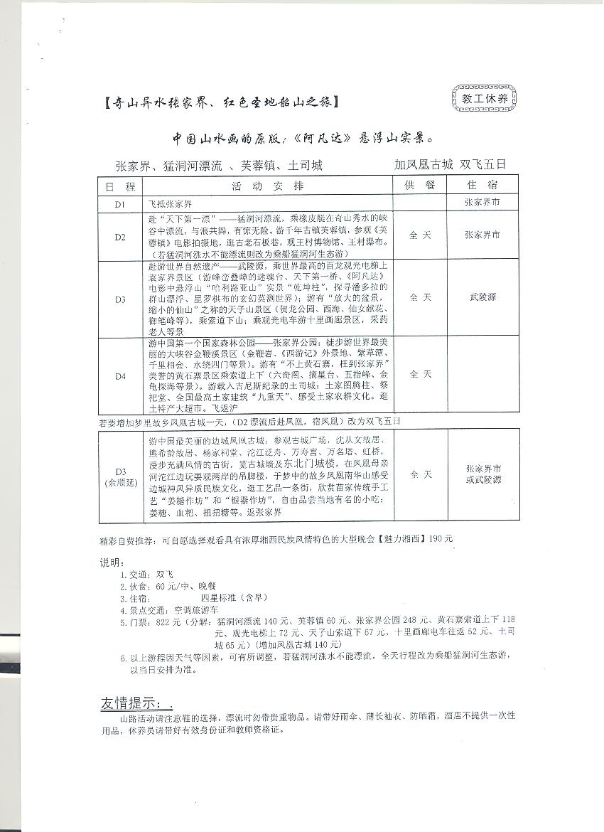 台湾av女优