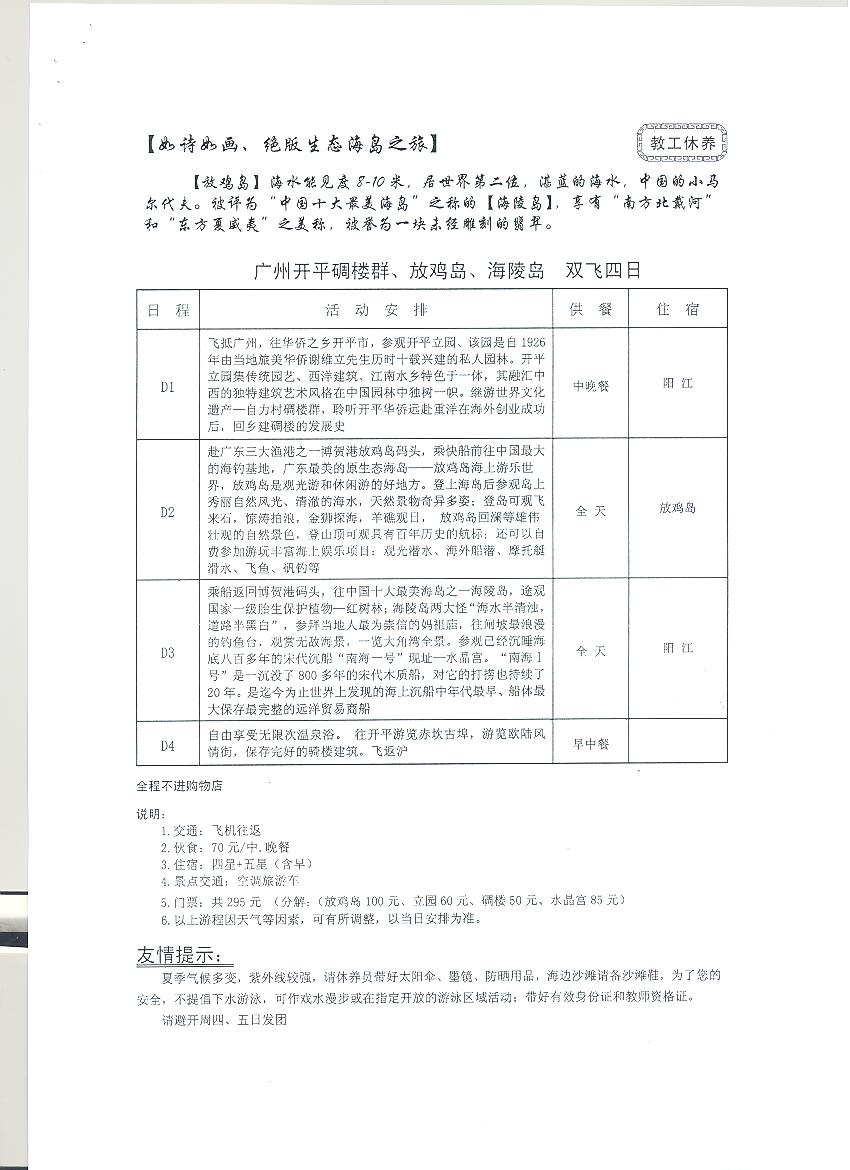 台湾av女优