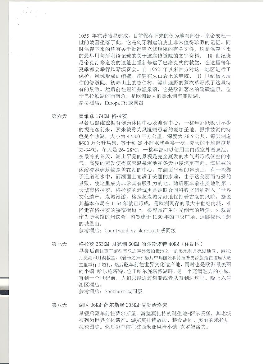 台湾av女优